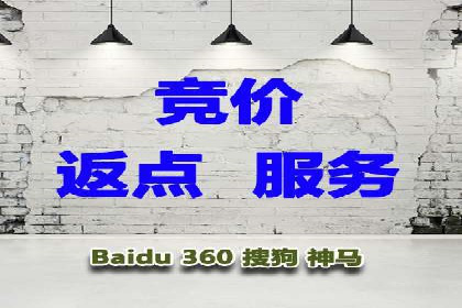 百度推广返点案例：广告主收益翻倍