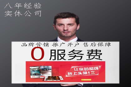 某电商平台的SEM优化全流程案例分享