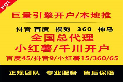 创新SEM推广优化技术：多行业成功案例解析